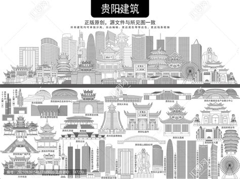 贵阳,企业展板,宣传展板模板,设计模板,汇图网www.huitu.com