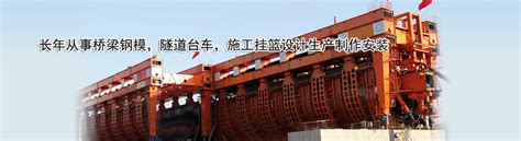 钢模板厂|安宁广近钢模板有限公司