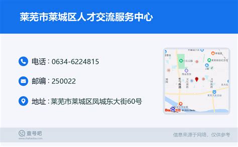 安徽芜湖人力资源服务产业园揭牌