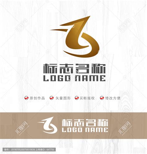 ZX字母标志数字箭头logo,其它,LOGO/吉祥物设计,设计模板,汇图网www.huitu.com