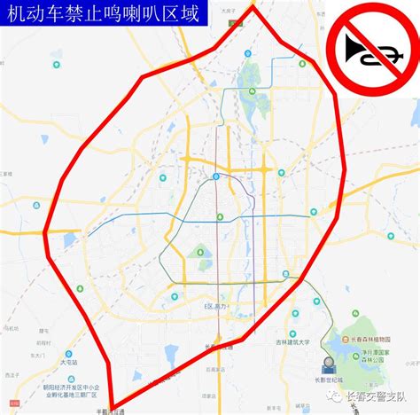 2019长春最新交通规定：这些区域禁止鸣喇叭 - 长春本地宝