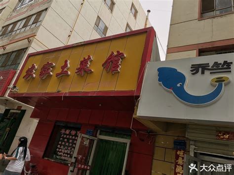 2022乐园牛丸大王(西洋菜南街店)美食餐厅,现在大陆游客多了，香港菜馆...【去哪儿攻略】