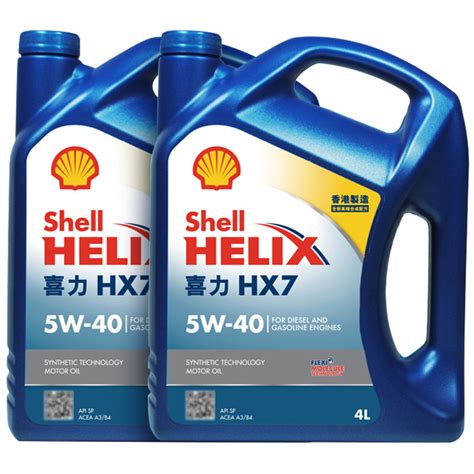 机油 [2件套]壳牌(Shell) 2020款蓝壳喜力 Helix HX7 5W-40 SP级 4L合成机油【价格 图片 品牌 报价】-苏宁易 ...