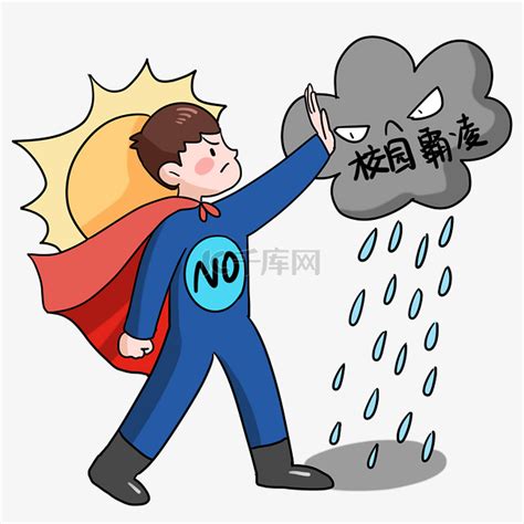 霸者图片