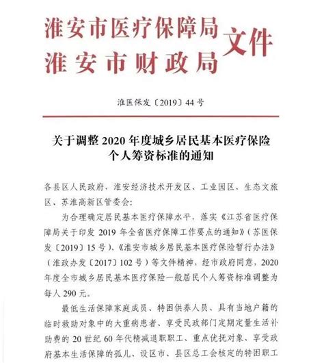 2020年财政收入10强省份_南方网