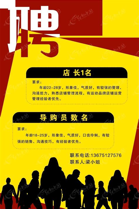 量贩式KTV海报设计图片下载_红动中国