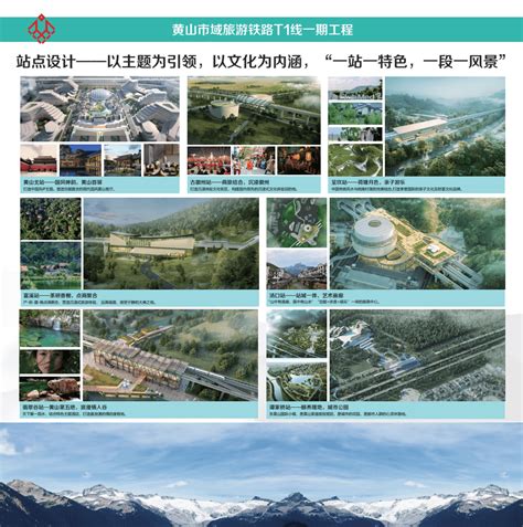 黄山市徽城投资集团有限公司-黄山徽投集团官网