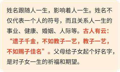 龙年运势，麦玲玲2024年龙年运程完整版（龙年犯太岁的生肖）-中华起名网
