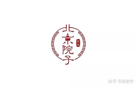 酒店餐饮行业网站网页模版PSD素材免费下载_红动中国