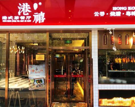 十大茶餐厅连锁品牌 避风塘上榜，第五创立于中国台湾_排行榜123网