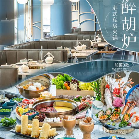 北京三里屯特色美食餐厅_三联生活周刊