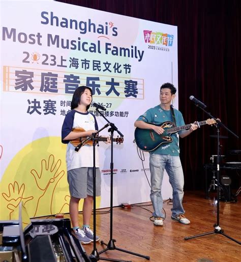 侬好，囡囡！上海童谣父女档入选“美好音乐之家”|童谣|王渊超|音乐_新浪新闻