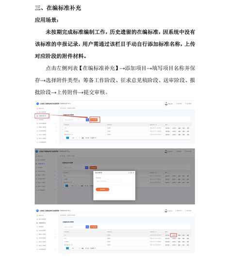 新闻动态 - 云南省设计院集团建设有限公司