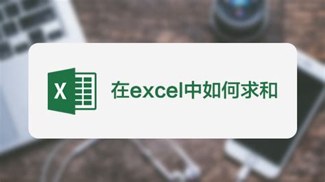 Excel基本功能|工作簿,Excel工作表函数值 - 金博宝官网网址