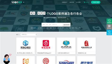 企业LOGO设计网站LOGO设计|平面|品牌|Felix6138 - 原创作品 - 站酷 (ZCOOL)