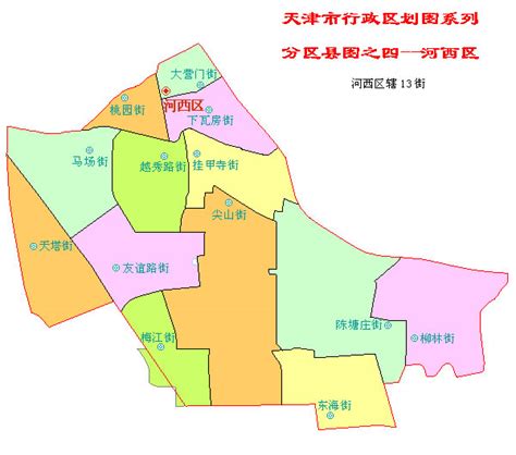 天津河西区地图显示