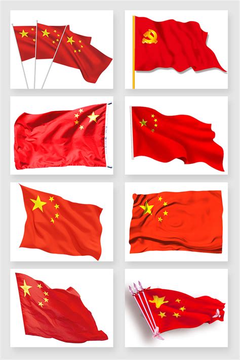 中国国旗图片免费下载_PNG素材_编号z09i4w5oz_图精灵