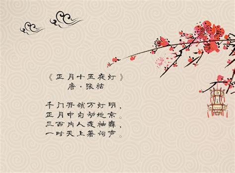 元宵节的古诗简单,卡通,二句_大山谷图库