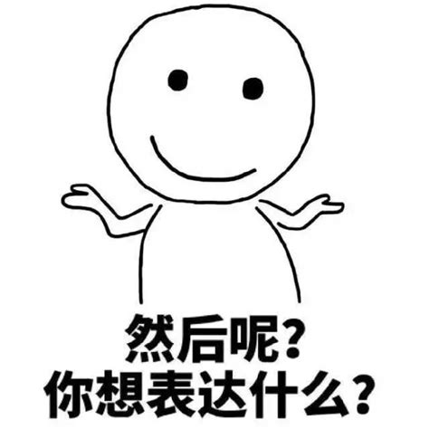 是表情包图片