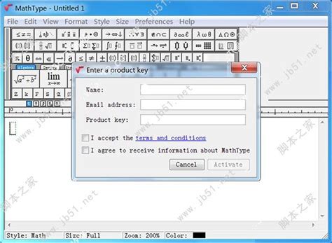 MathType 6.9d(76)的安装与产品密钥注册激活教程