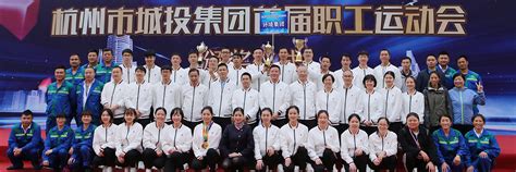 资质荣誉-杭州市环境集团有限公司