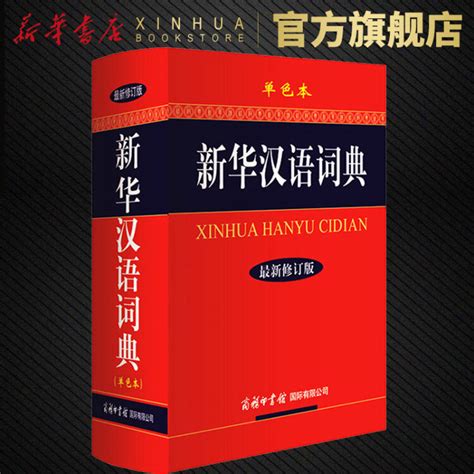 汉字书法字典手机版下载-汉字书法字典app下载v1.0.0 安卓版-绿色资源网