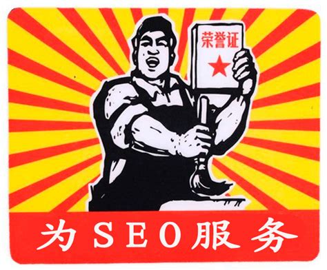 网站栏目页如何设置SEO关键词-中国木业网