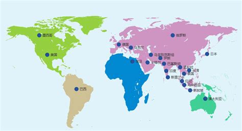 海外业务_中电科电子装备集团有限公司