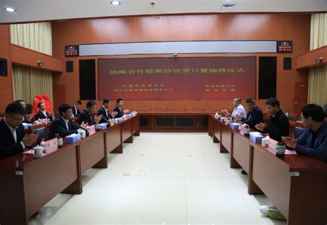西宁中心召开第一届第五次职工代表大会中国地质调查局自然资源综合调查指挥中心