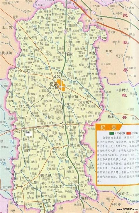 杞县行政区划图 - 中国旅游资讯网365135.COM