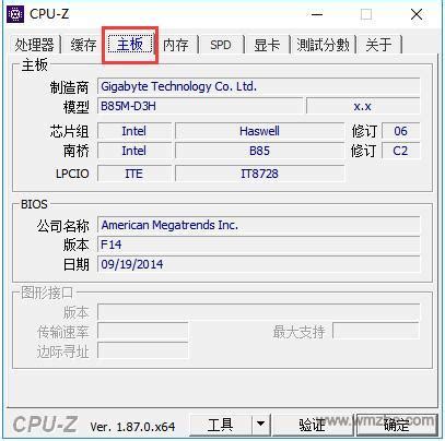 cpu z中文版|cpu-Z检测工具 V1.9.2.2 绿色版下载_完美软件下载