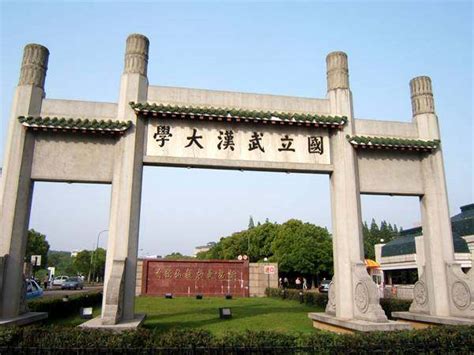 中国最美的十所大学 武汉大学以樱花而出名_巴拉排行榜