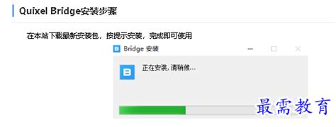 PolyBridge中文版_Poly Bridge 官方简体中文免安装版下载_3DM单机