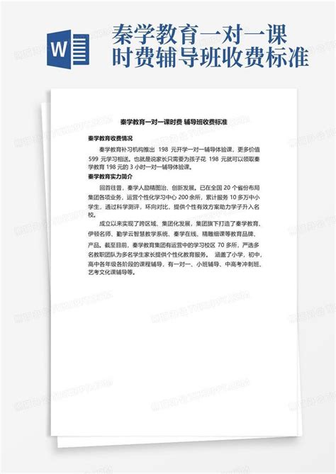 深圳公办、民办学校学费到底有多贵？最新学费一览表！|择校费|学费|校服_新浪新闻