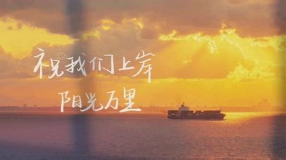 一键收藏！9张动图带你看阳江海上风电_手机新浪网