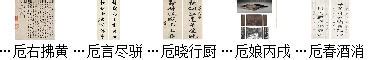 "卮" 的详细解释 汉语字典