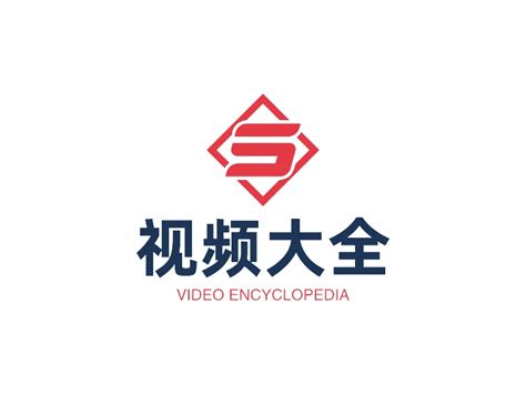 短视频logo；短视频logo设计模板在线制作 - 标小智