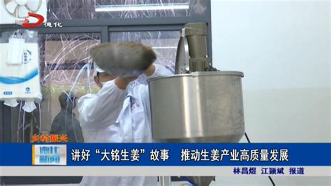 德化农产品亮相第二十一届中国绿色食品博览会_德化陶瓷商城--德化陶瓷新闻