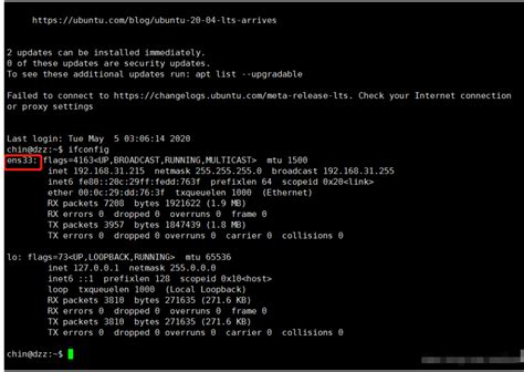 Ubuntu如何修改ip地址 - 服务器 - 亿速云