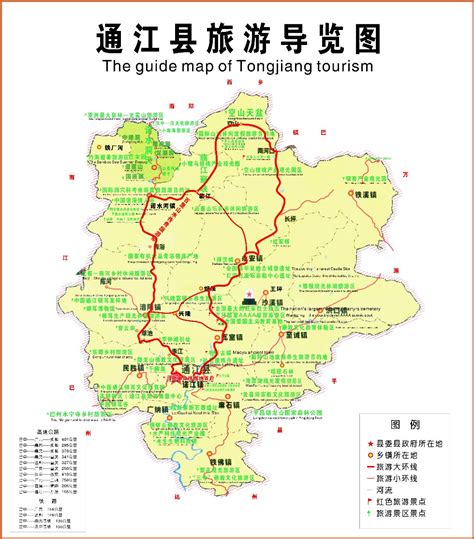 通江县旅游导览图_通江县人民政府