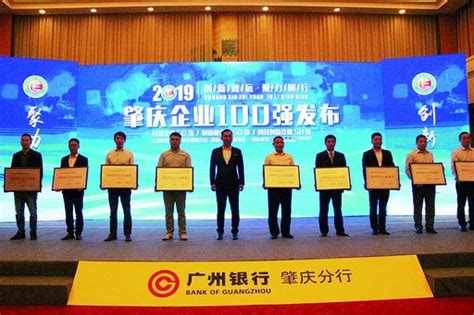 喜讯丨“2022年肇庆企业100强”榜单发布，中亚铝业排名跃升3位！__铝加网