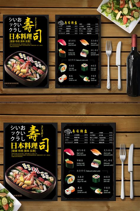 日式料理刺身烤物大餐高清图片下载-正版图片500544906-摄图网