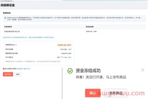 跨境电商搞钱第一步，手把手教你在速卖通快速开店，实操流程图解送上！_石南学习网