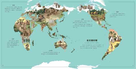3亿年前的文明地图，中国一直可以走到澳洲，世界是一片大陆|盘古|大陆漂移|大陆_新浪新闻