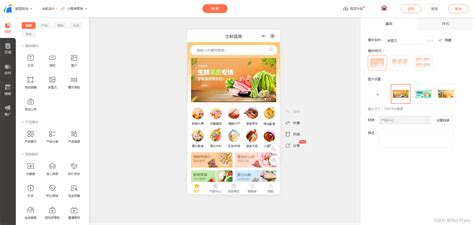 微信店铺怎么开通【微信开店】_如何开通微信店铺-CSDN博客