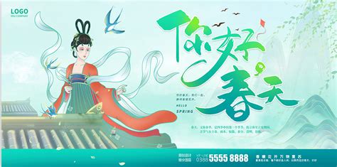 「背景图」绿色图片
