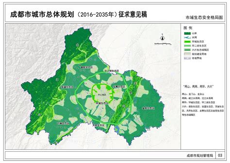 成都基本农田公布，周边规划已出！-成都吉屋网