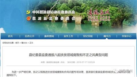 来一次黔南都匀绿博园，带你走遍大半个中国 - 贵州 - 黔东南信息港