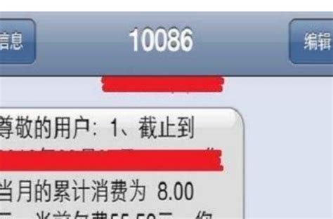 中国电信手机卡停机免流教程2022 - 套餐哥