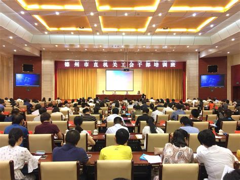 经管中心举办2015年干部教育研讨会促进干部教育培训工作-上海大学上海经济管理中心